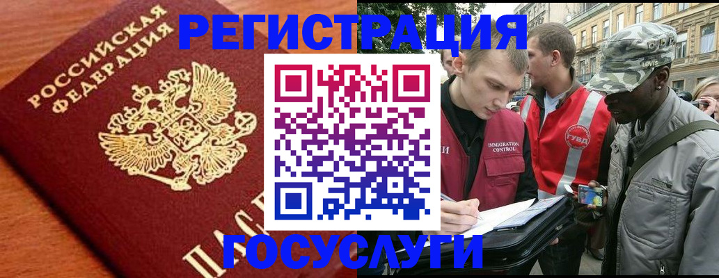 форма 3 в Красноармейске
